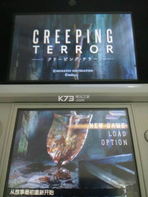 3ds ֲӺİ-creeping terrorcia