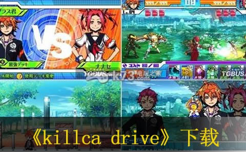 3ds killca driveհṩ