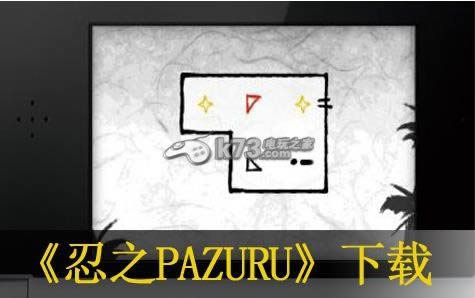 3ds ֮PAZURUŷ