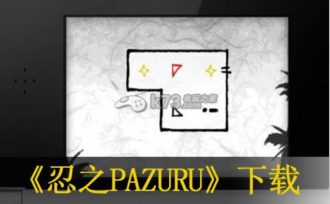 ֮PAZURU