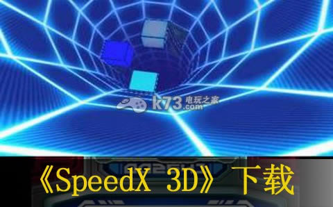 SpeedX 3D