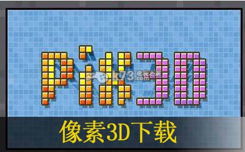 3ds3D