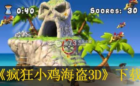 3dsС3D