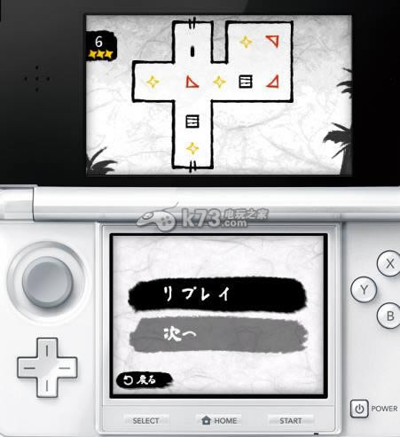 3ds֮PAZURU