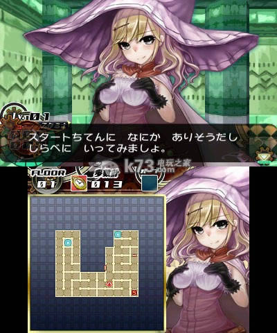 3ds ԹRPG 滭Թ2ṩ-ԹRPG 滭Թ2