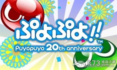 3ds ӴӴ20հṩ-ӴӴ20