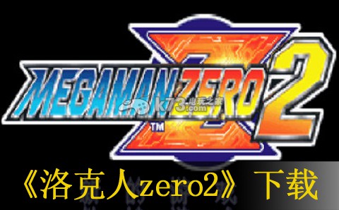 gba zero2İ-zero2