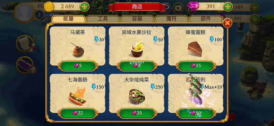 z䌚 v1.20.1700 Α ؈D