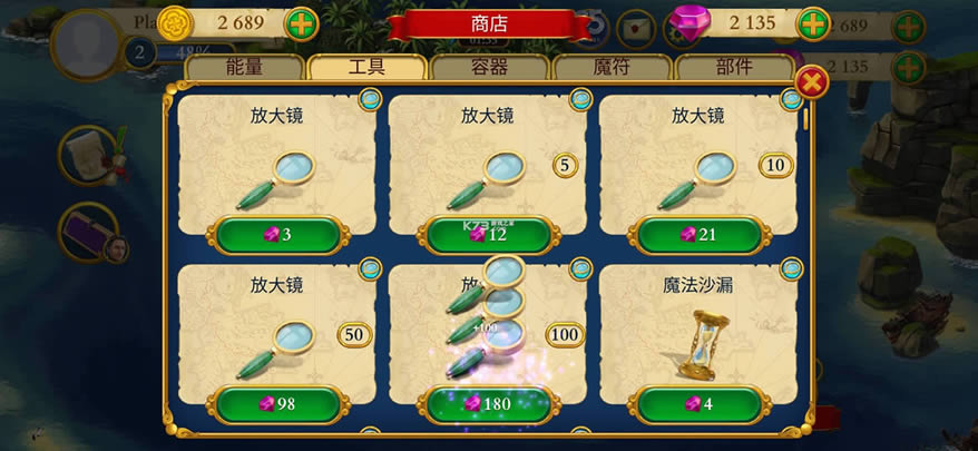 z䌚 v1.20.1700 Α ؈D