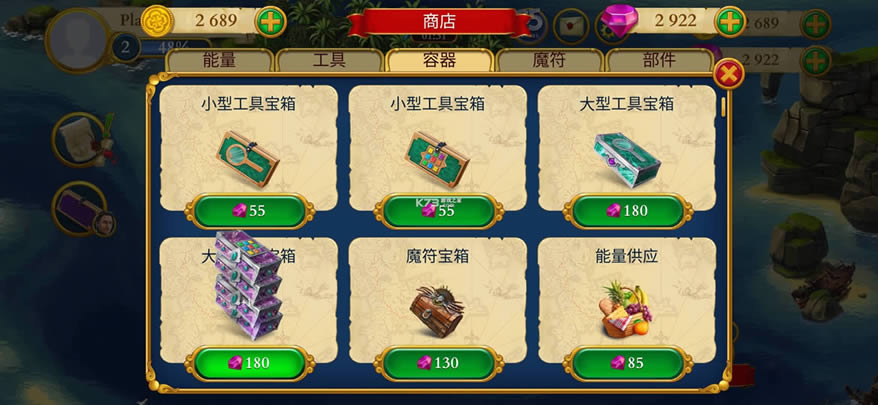 z䌚 v1.20.1700 Α ؈D