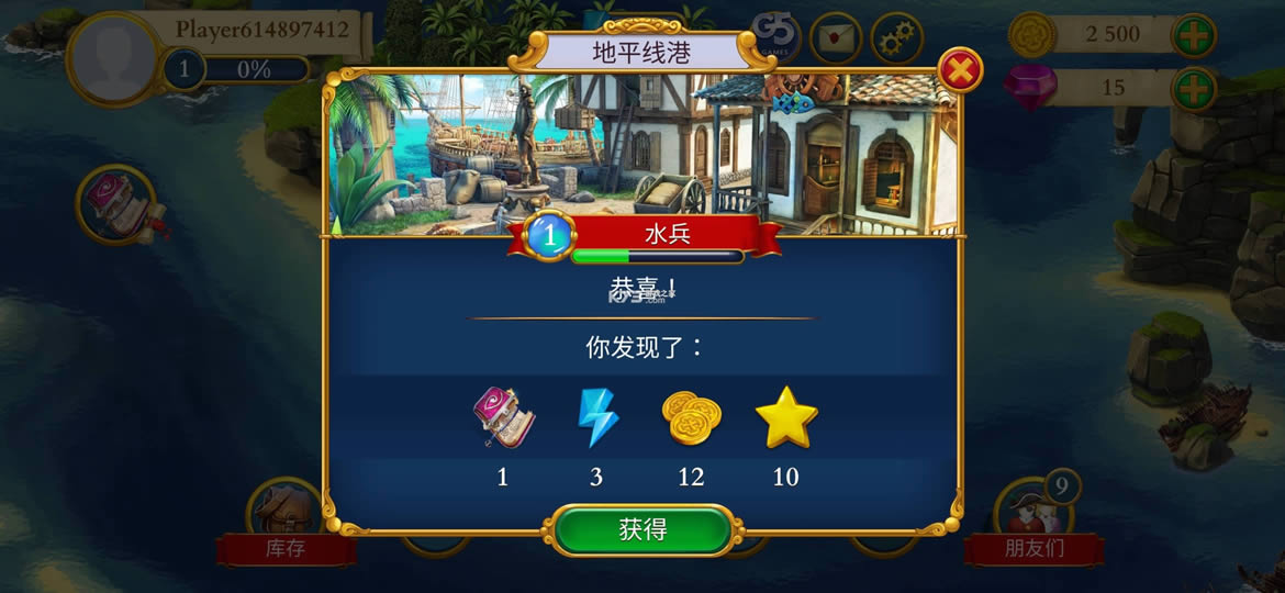 z䌚 v1.20.1700 Α ؈D