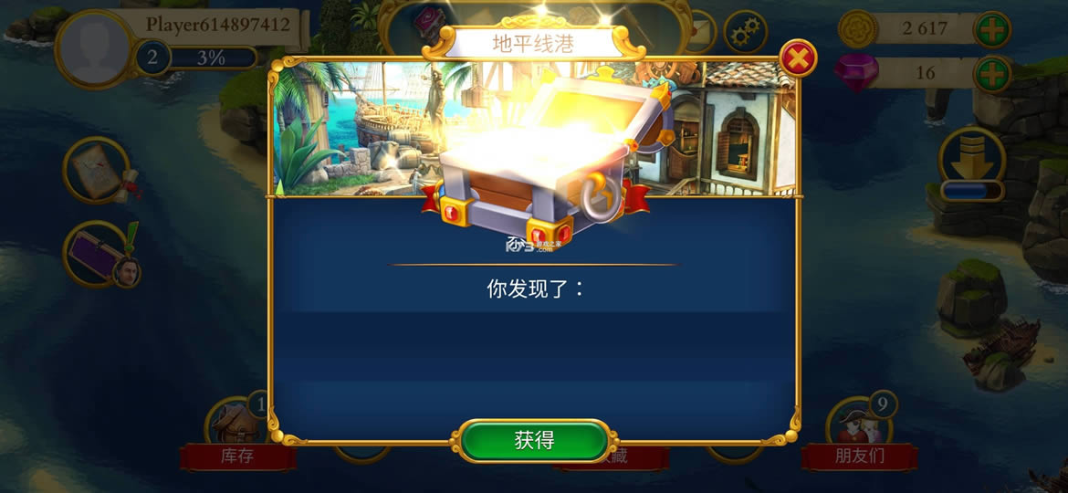 z䌚 v1.20.1700 Α ؈D