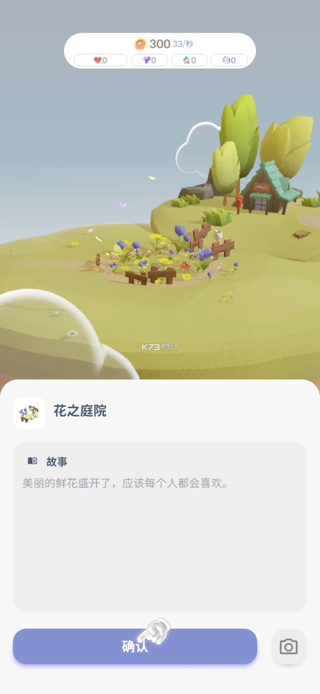 H۵؈ v1.3.9 ƽ2021 ؈D