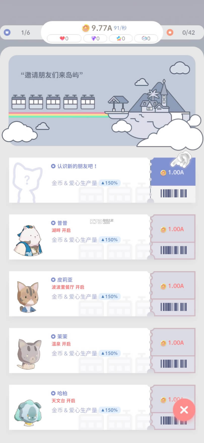 H۵؈ v1.3.9 ƽ2021 ؈D