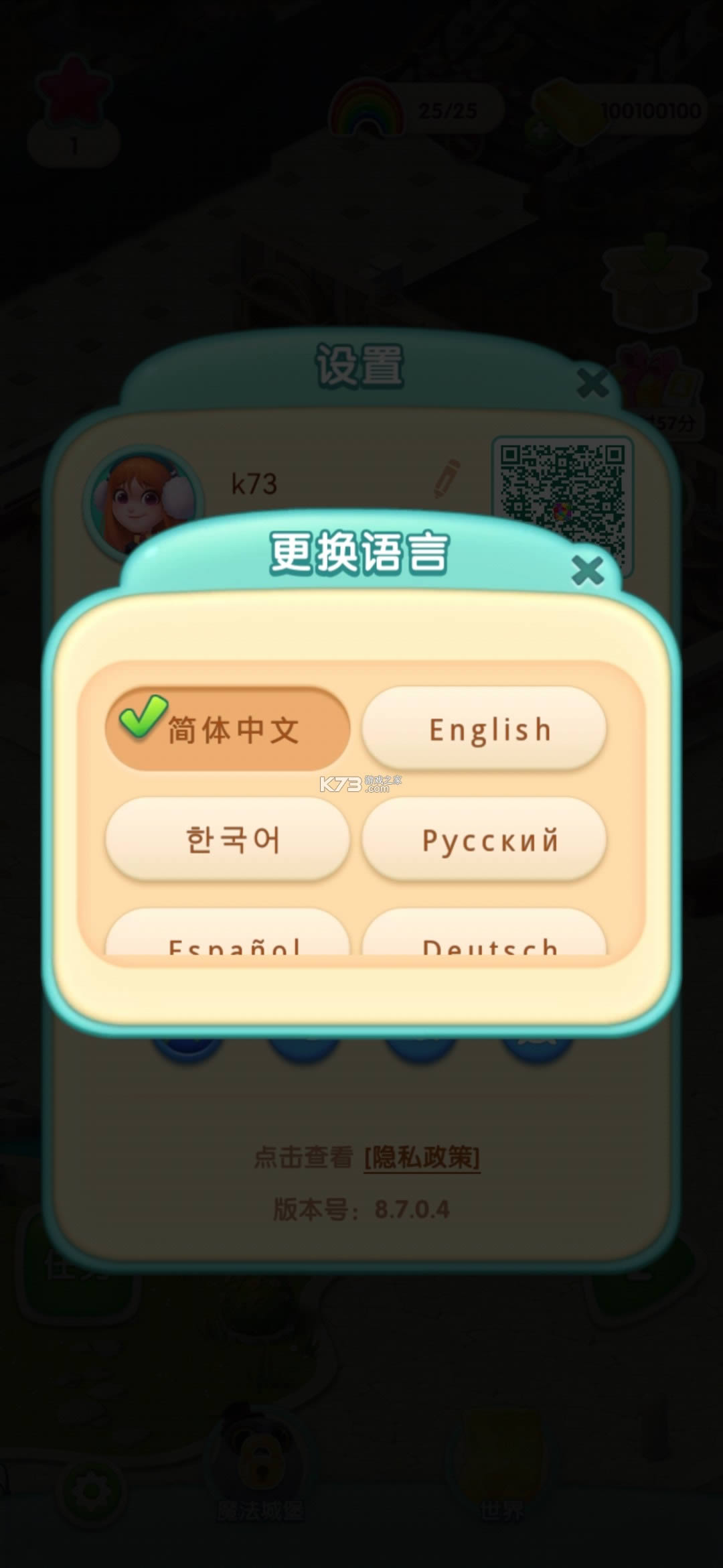 ǹ v8.9.5.7 o(w)޽uƽ ؈D