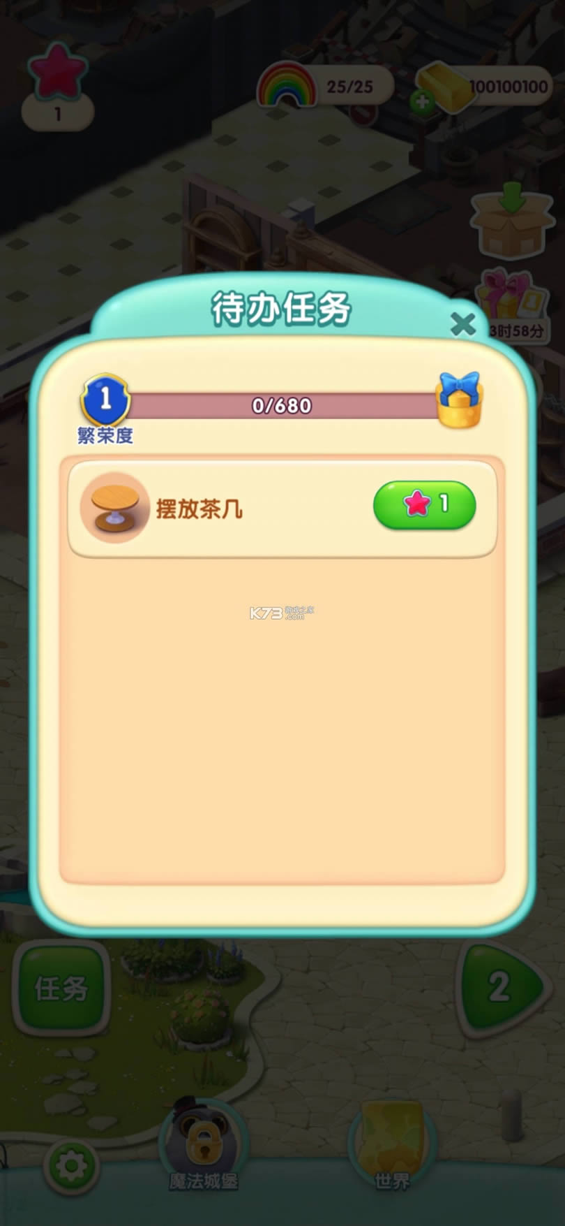 ǹ v8.9.5.7 o(w)޽uƽ ؈D