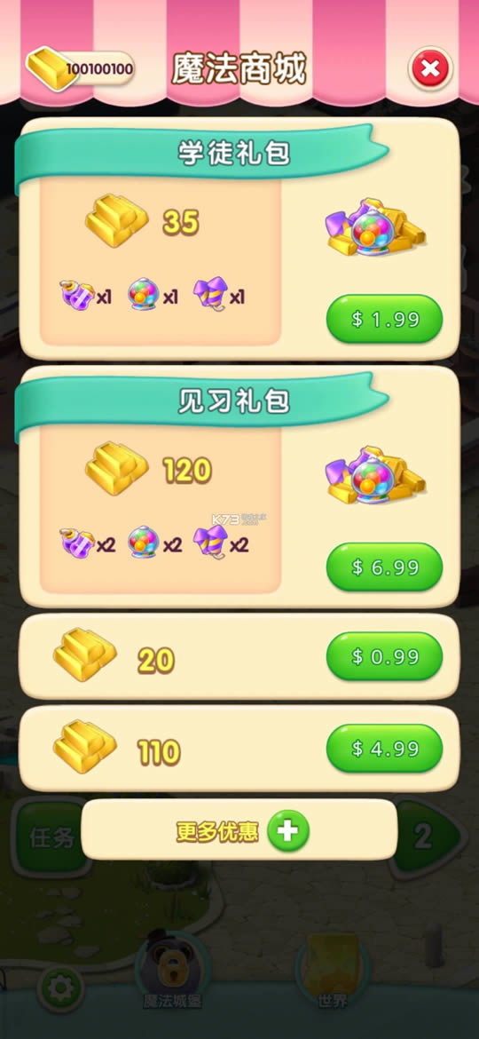 ǹ v8.9.5.7 o(w)޽uƽ ؈D