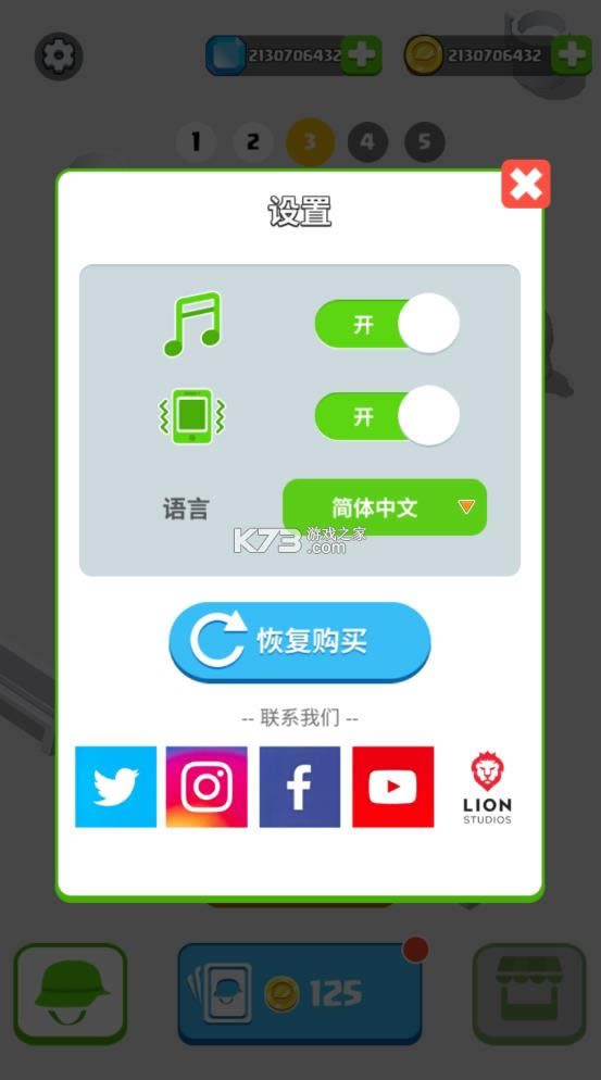 (g) v1.2.4 ƽ ؈D