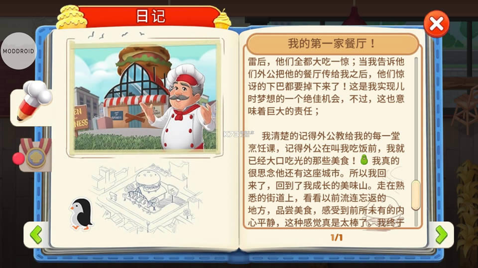 ?ni)?v1.43.1 ğo@ʯƽ ؈D