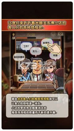 P|3 v1.30 ƽ ؈D