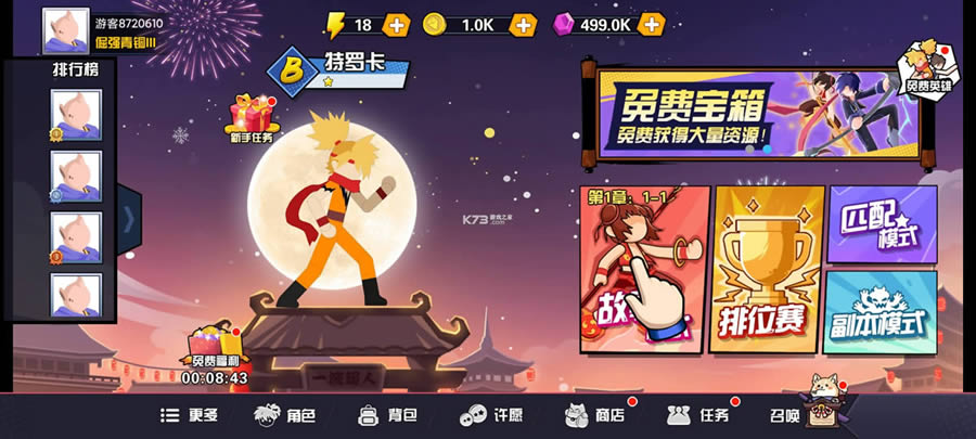 һ v1.2.4 ocȯ ؈D