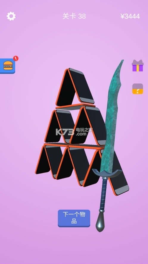 һ󌚄 v1.1.1 Αd ؈D