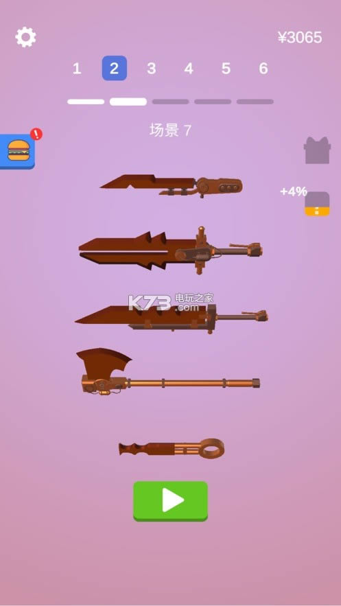 һѴ󌚄 v1.1.1 Αd ؈D
