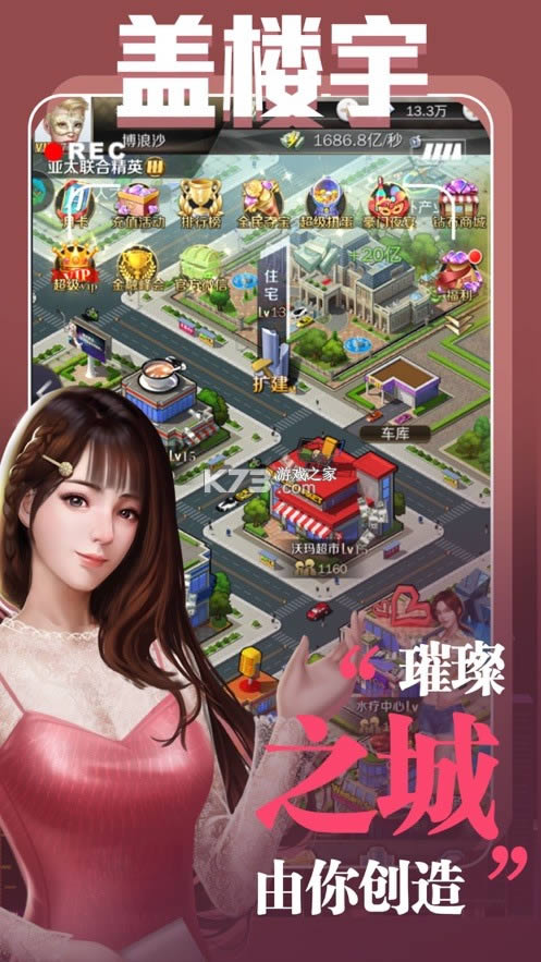 Ʈa v1.0.1  ؈D