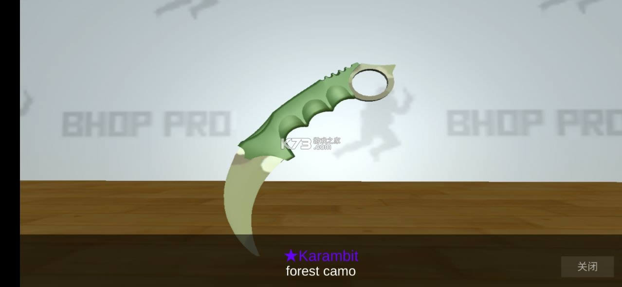 Sbhop pro v1.9.21 İ ؈D