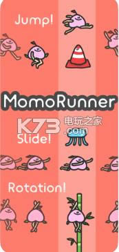 MomoRunner v1.0 Αd ؈D
