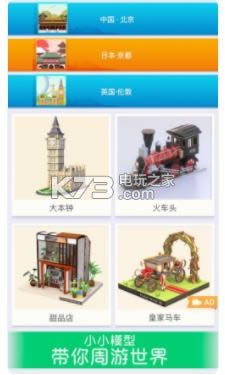 ҐƴģСԵ v1.9.0.0 Αd ؈D