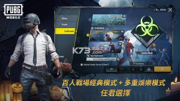 pubg v1.8.0  ͼ