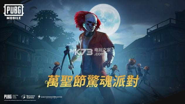pubg v1.8.0  ͼ