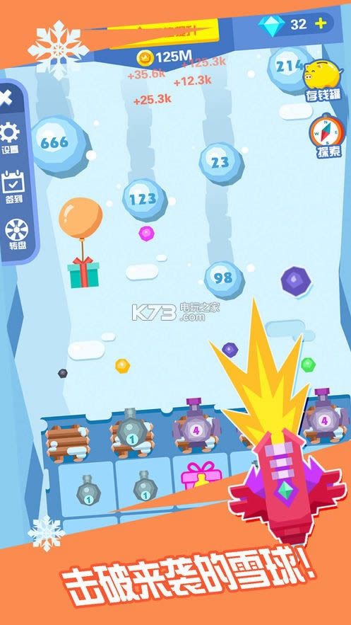 ѩ v1.0.7 Ϸ ͼ