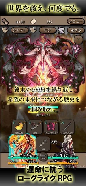 Ending Days v1.0.4 Αd ؈D