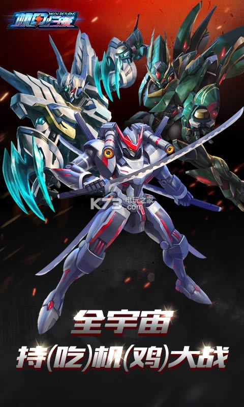 Cךw v1.0.1 ios ؈D