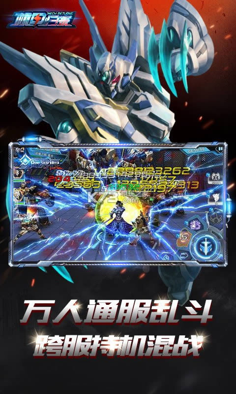 Cךw v1.0.1 ios ؈D