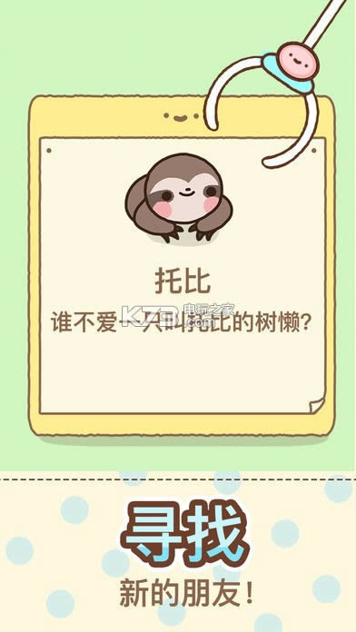 ץClawbert v1.8.3 ׿d ؈D