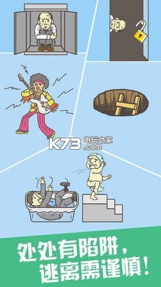 ߳칫 v3.3  ͼ