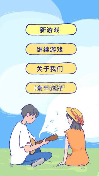 summerϷ v2.0.8  ͼ