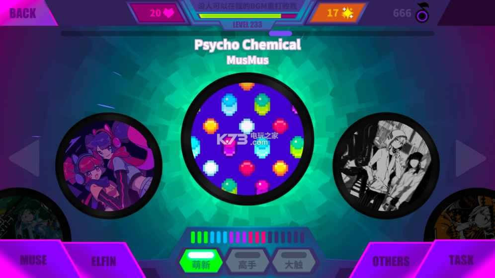 Muse Dash v1.9.0 iosd ؈D