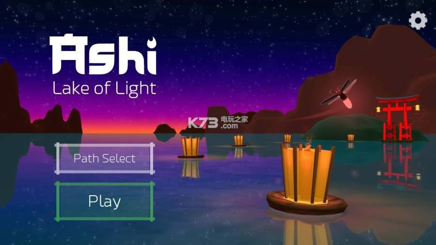 Ashi Lake of Light v1.0.1 İd ؈D