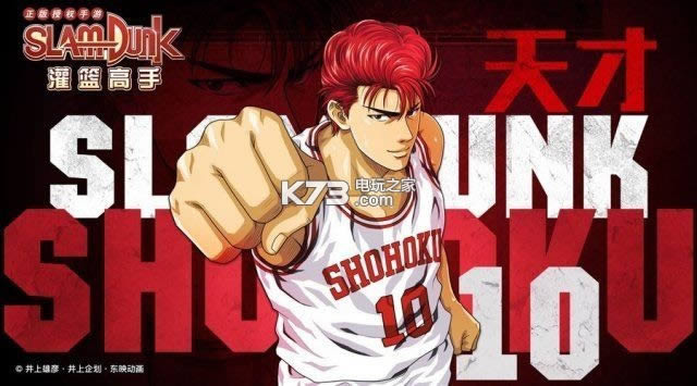 SlamDunk@ΑMd-@Mdv10.0.0