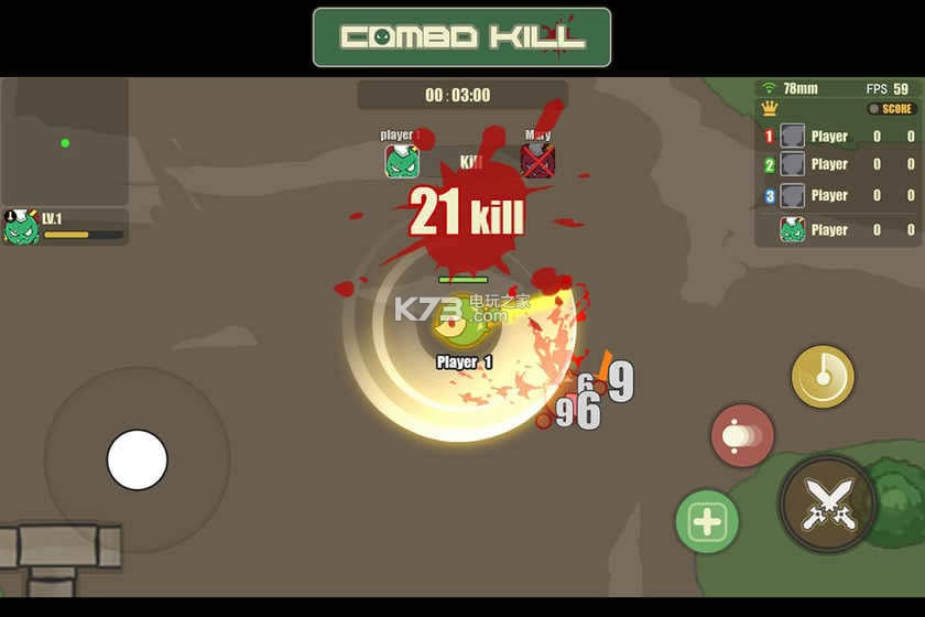 combo kill v2.0 ƽd ؈D