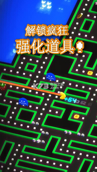 PAC MAN 256 v2.0.3 Αd ؈D