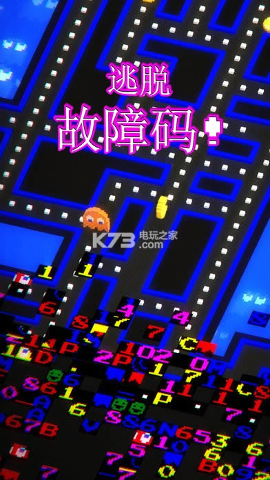 PAC MAN 256 v2.0.3 Αd ؈D