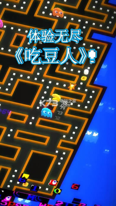 PAC MAN 256ΑMd-PAC MAN 256oMԌmdv2.0.3