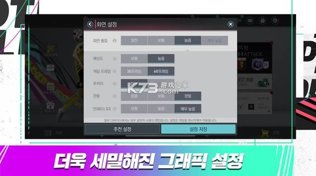 FIFA v5.0.02 d ؈D