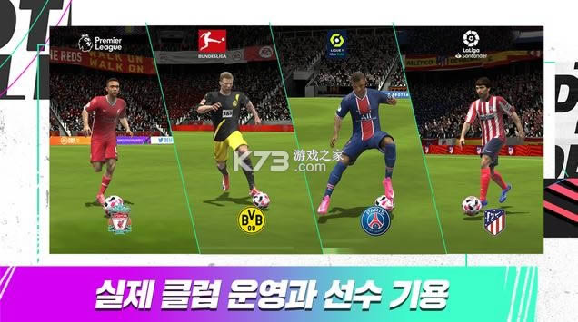 FIFA v5.0.02 d ؈D
