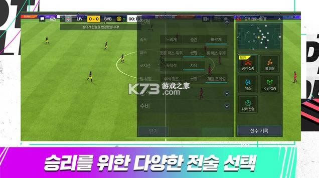FIFA v5.0.02 d ؈D